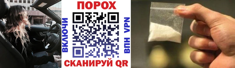 что такое наркотик  Куртамыш  Амфетамин Розовый 