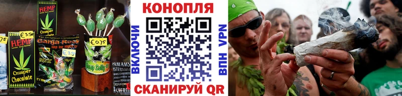 Еда ТГК марихуана  Куртамыш 