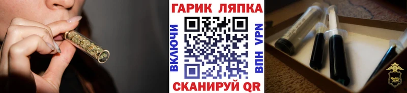Гашиш Cannabis  купить закладку  darknet телеграм  Куртамыш 