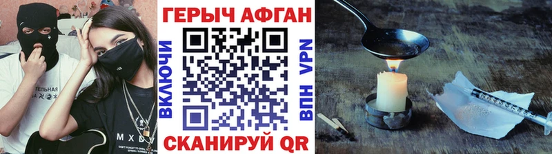 даркнет какой сайт  купить наркоту  OMG   Куртамыш  ГЕРОИН Heroin 