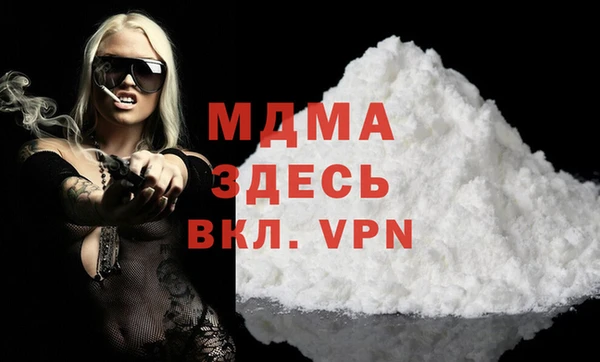 мяу мяу кристалл Абдулино
