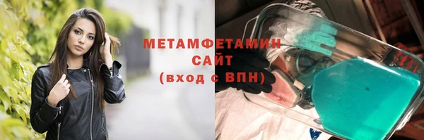 мяу мяу кристалл Абдулино