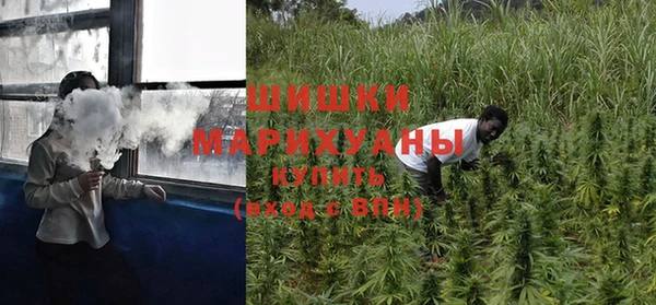 мяу мяу кристалл Абдулино