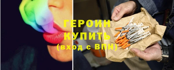 мяу мяу мука Нязепетровск