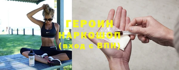 мяу мяу кристалл Абдулино