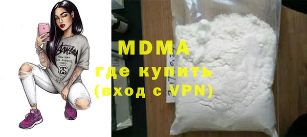 ешки Абинск