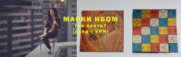 таблы Абаза