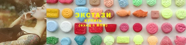 мяу мяу кристалл Абдулино