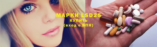 ешки Абинск