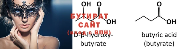 таблы Абаза
