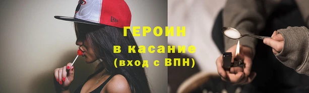 ешки Абинск