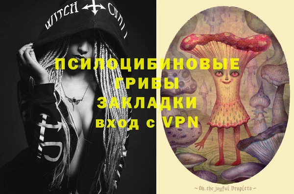 таблы Абаза
