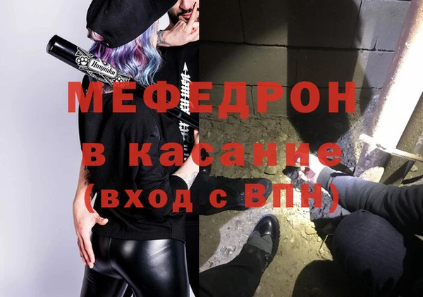 таблы Абаза
