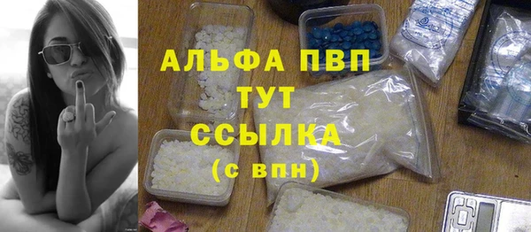 мяу мяу кристалл Абдулино