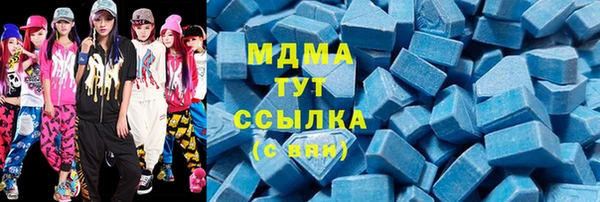 ешки Абинск