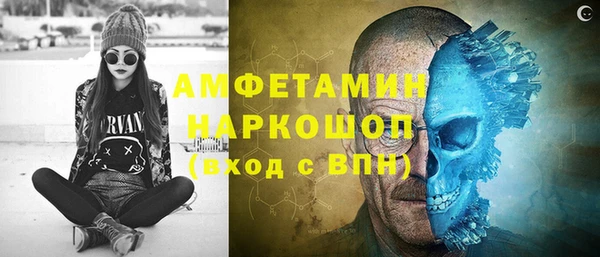 ешки Абинск
