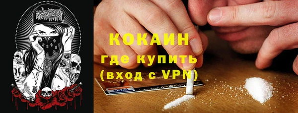 таблы Абаза