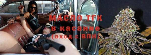 таблы Абаза