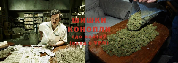 мяу мяу кристалл Абдулино