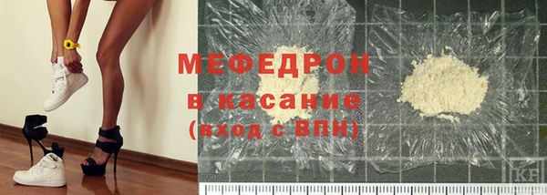 таблы Абаза