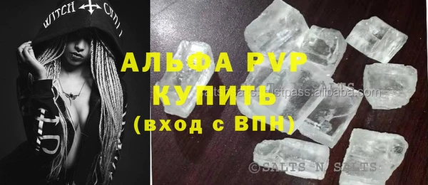 таблы Абаза