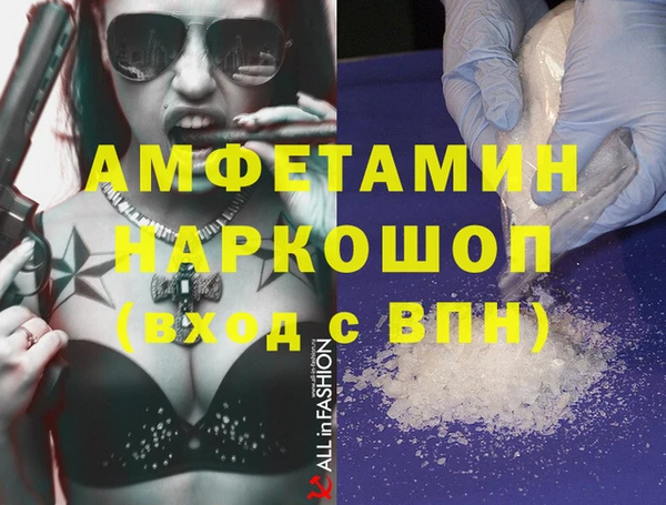 ешки Абинск