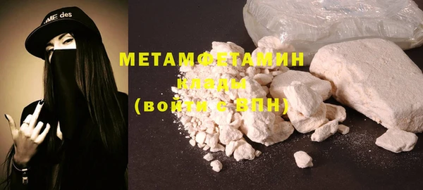 таблы Абаза