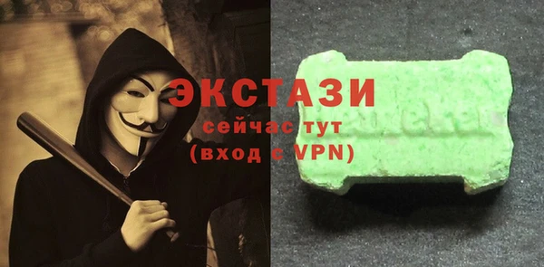 таблы Абаза
