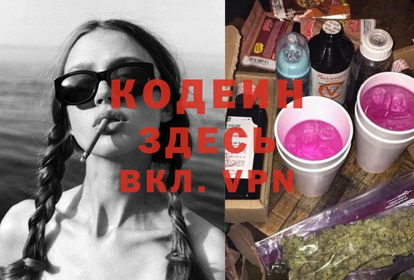 таблы Абаза