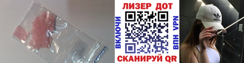 LSD-25 экстази ecstasy Куртамыш