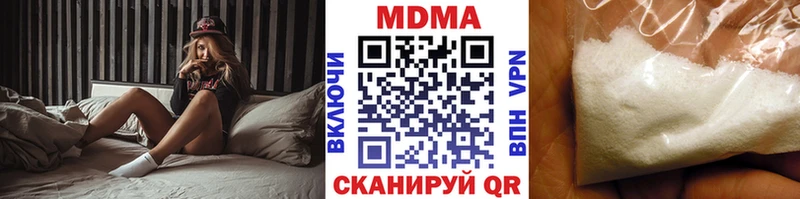 где купить наркоту  Куртамыш  МДМА Molly 