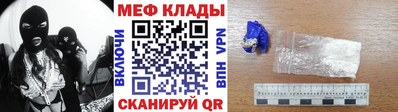 что такое   Куртамыш  МЕГА tor  Меф VHQ 