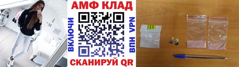 Первитин кристалл  Куртамыш 