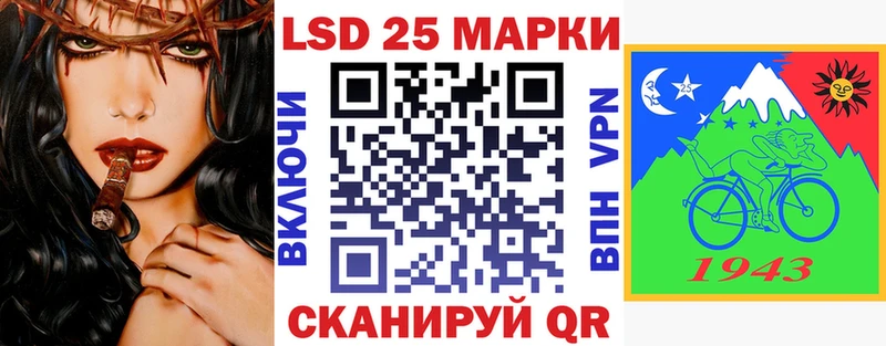 Марки N-bome 1,8мг купить наркотик Куртамыш