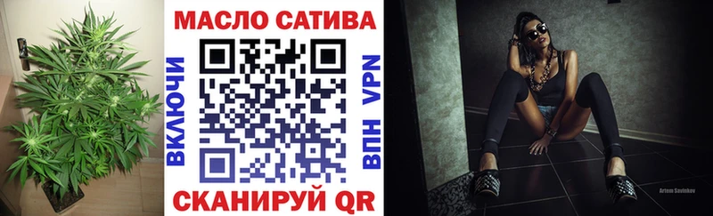 ТГК концентрат Куртамыш