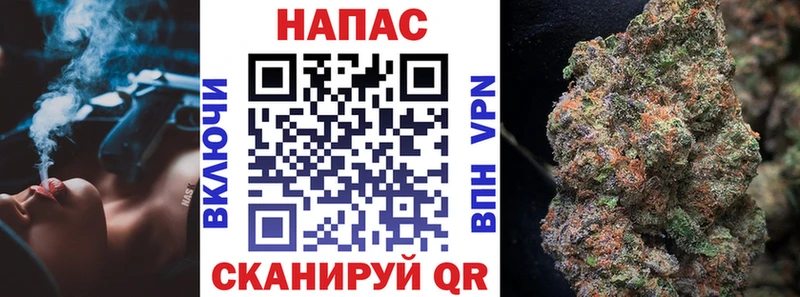 Каннабис конопля  Куртамыш 